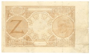 II RP, 5 zloty 1919 - PODDRUK