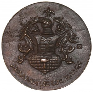 USSR, Nikita Demidov Medal