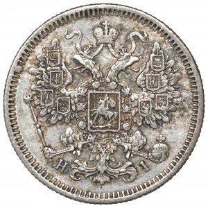 Russia, Alexander II, 15 kopecks 1870