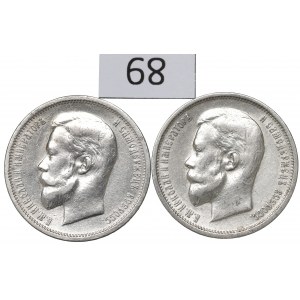 Russia, Lot of 50 kopecks 1912-13