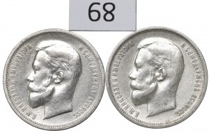 Russia, Lot of 50 kopecks 1912-13
