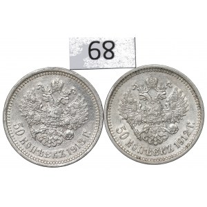 Russia, Lot of 50 kopecks 1912-13