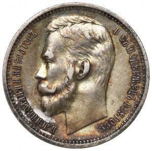 Russia, Nicholas II, Rouble 1912 ЭБ