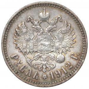 Russia, Nicholas II, Rouble 1912 ЭБ