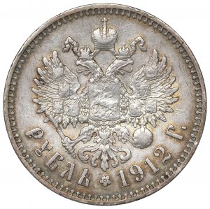 Russia, Nicholas II, Rouble 1912 ЭБ