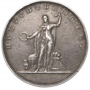 Russia, Nicholas I, medal for academic achievements in the boys gymnasium