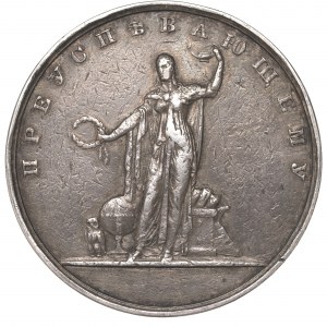 Russia, Nicholas I, medal for academic achievements in the boys gymnasium