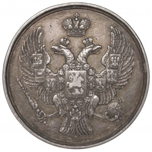 Russia, Nicholas I, medal for academic achievements in the boys gymnasium