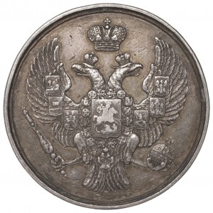 Russia, Nicholas I, medal for academic achievements in the boys gymnasium