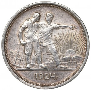 Soviet Union, Rouble 1924