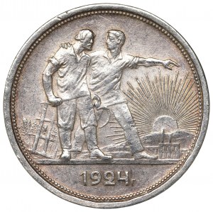 Soviet Union, Rouble 1924