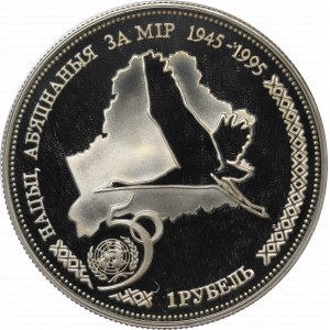 Belarus, 1 roubl 1996