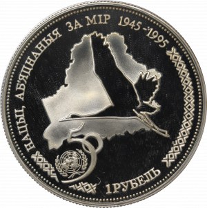 Belarus, 1 roubl 1996