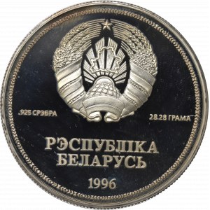 Belarus, 1 roubl 1996