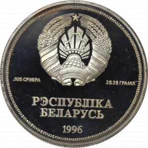 Belarus, 1 roubl 1996