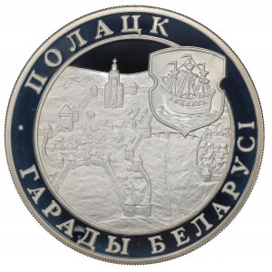Belarus, 20 rouble 1998