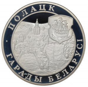 Belarus, 20 rouble 1998