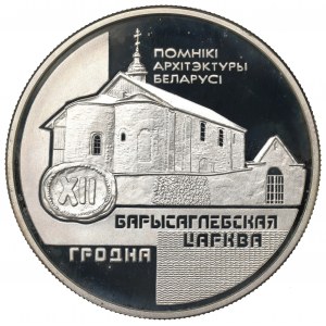 Belarus, 20 rouble 1999