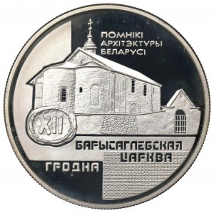 Belarus, 20 rouble 1999
