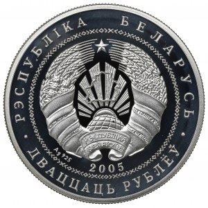 Belarus, 20 roubles 2005