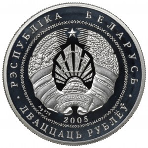 Belarus, 20 roubles 2005