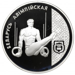 Belarus, 20 rouble 1996