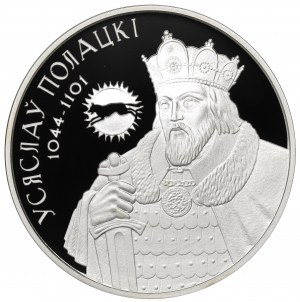 Belarus, 20 roubles 2005