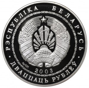 Belarus, 20 rubles 2003