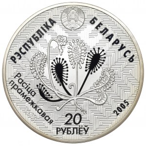 Belarus, 20 roubles 2005