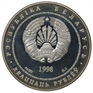 Belarus, 20 rouble 1998