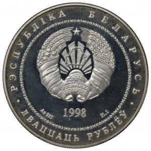 Belarus, 20 rouble 1998