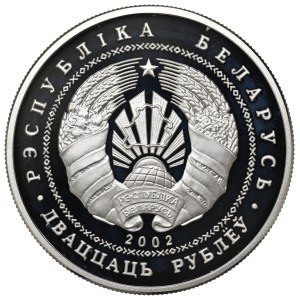 Belarus, 20 roubles 2002