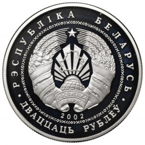 Belarus, 20 roubles 2002