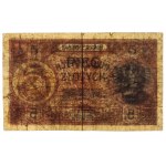 II RP, 5 złotych 1919 S. 6. A. - fałszerstwo z epoki