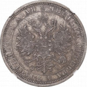 Russia, Alexander II, Rouble 1877 - NGC UNC Details