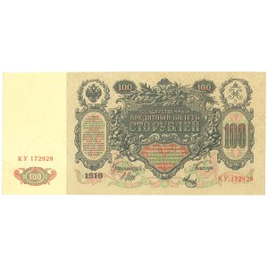 Russia, 100 rouble 1910 Shipov/Shmidt - PMG 64