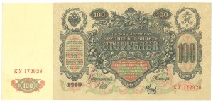Russia, 100 rouble 1910 Shipov/Shmidt - PMG 64