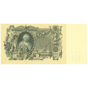 Russia, 100 rouble 1910 Shipov/Shmidt - PMG 64