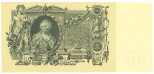 Russia, 100 rouble 1910 Shipov/Shmidt - PMG 64