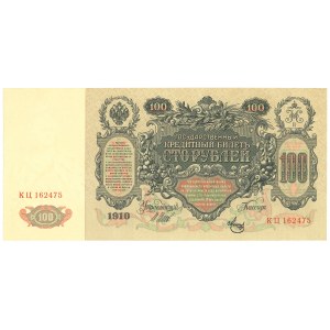 Russia, 100 rouble 1910 Shipov/Shmidt - PMG 64