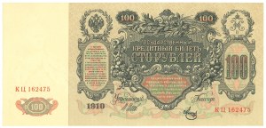 Russia, 100 rouble 1910 Shipov/Shmidt - PMG 64