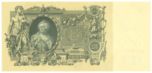 Russia, 100 rouble 1910 Shipov/Shmidt - PMG 64