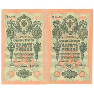 Russia, 10 rubles 1909 - set of 6 pcs.