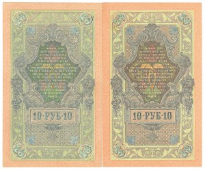 Russia, 10 rubles 1909 - set of 6 pcs.