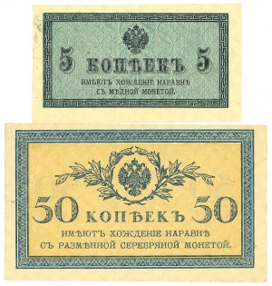 Russia, 5-50 kopecks 1915 - Set of 2 copies.