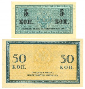 Russia, 5-50 kopecks 1915 - Set of 2 copies.