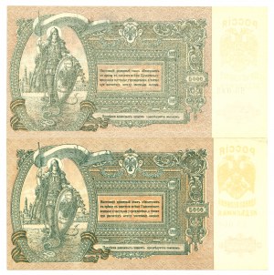 Rostov-on-Don, set of 5000 rubles 1919 - set of 2 copies.