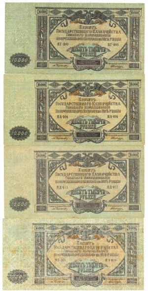 Southern Russia, 1000 rubles 1919 - set of 4 copies.