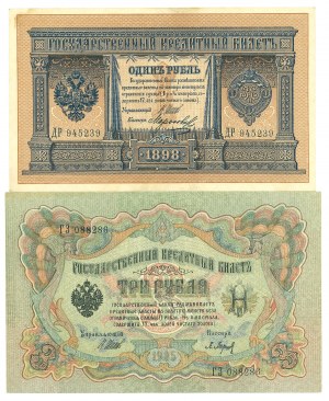 Russia, Set of banknotes - 2 copies.