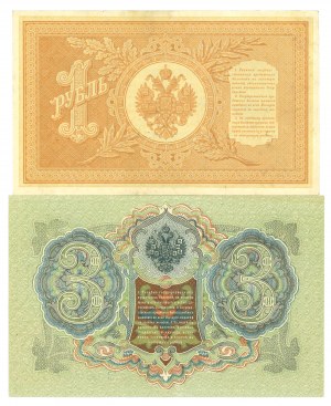 Russia, Set of banknotes - 2 copies.